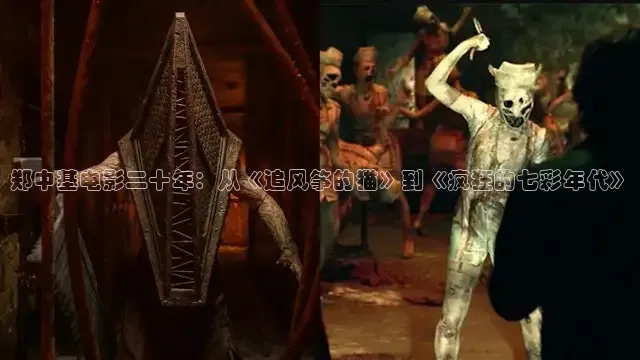 神马影院在线观看